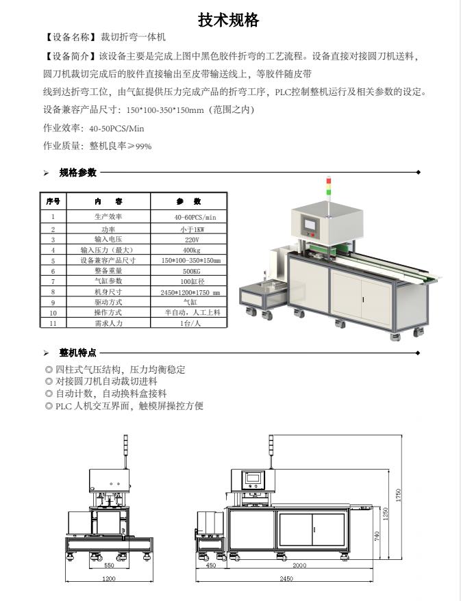 折彎?rùn)C(jī).jpg